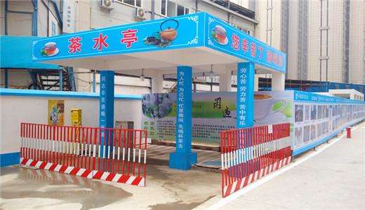 保定竞秀区民工茶水亭